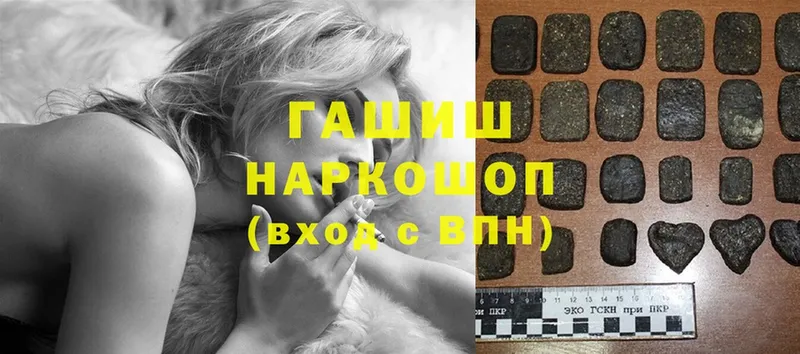 блэк спрут как войти  купить наркотики сайты  Рассказово  ГАШИШ Cannabis 