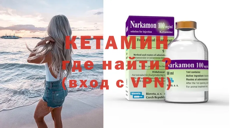 Кетамин ketamine  даркнет сайт  Рассказово 