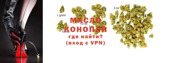 мефедрон VHQ Беломорск